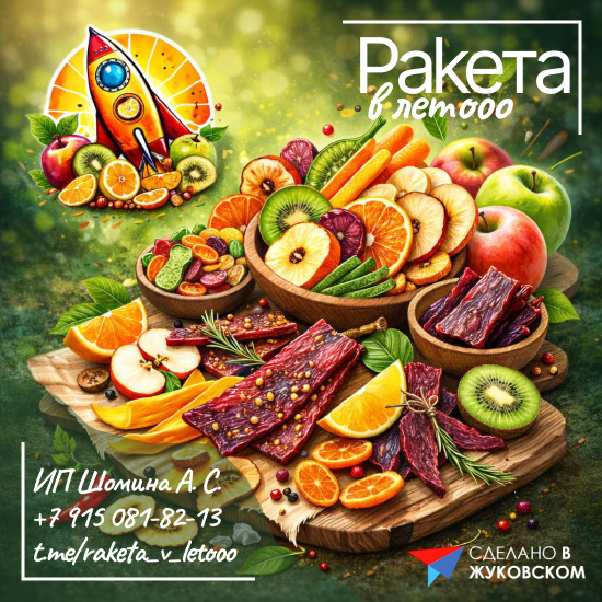 telegram-cloud-document-2-5239945549494393414 (1).jpg