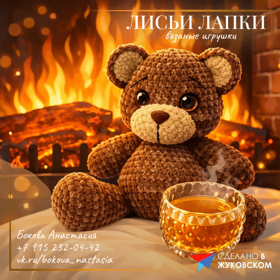 telegram-cloud-document-2-5255787613675099254 (1).jpg