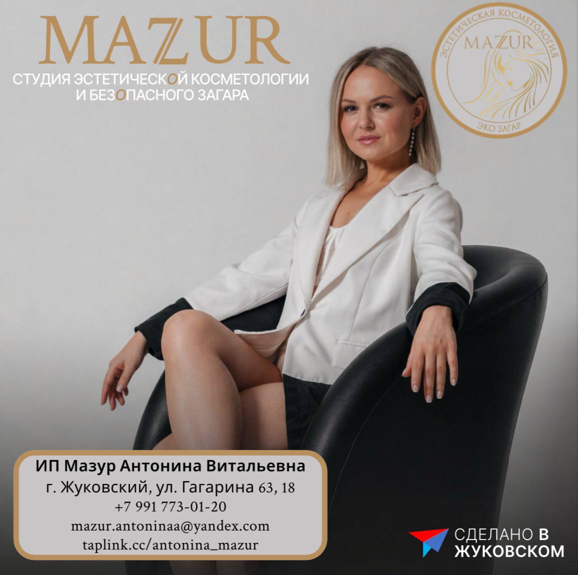 telegram-cloud-photo-size-2-5440765155424802180-y (2).jpg