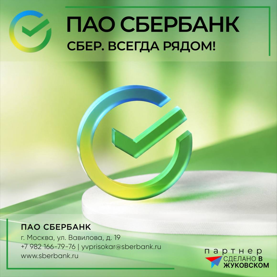 telegram-cloud-photo-size-2-5305275150737548063-y (2).jpg