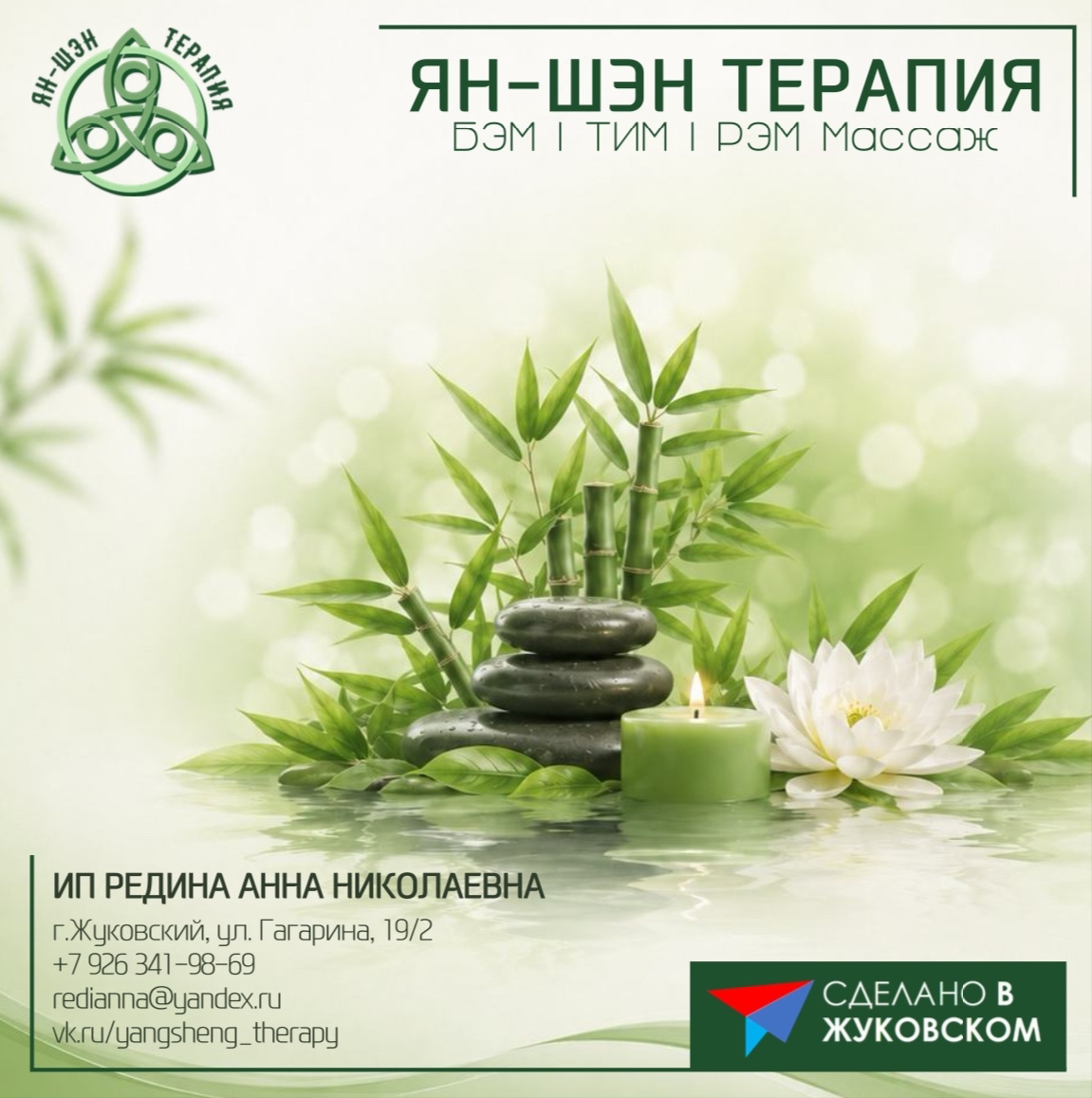 image (36).png